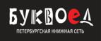Скидка 5% для зарегистрированных пользователей при заказе от 500 рублей! - Советск